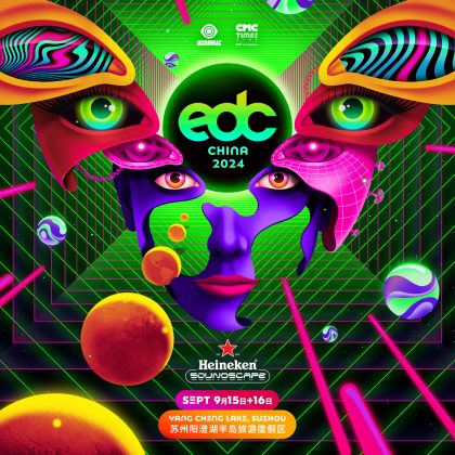 EDC China 2024