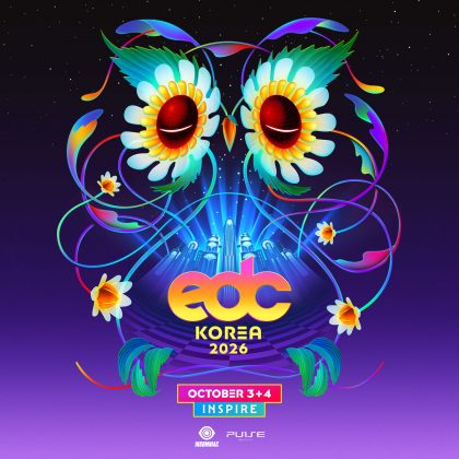 EDC Korea 2026