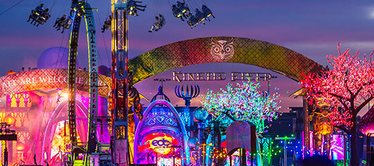 Entrance to kineticFIELD