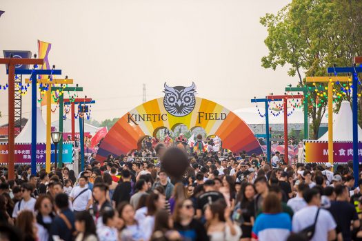 EDC China 2018 Photo Gallery